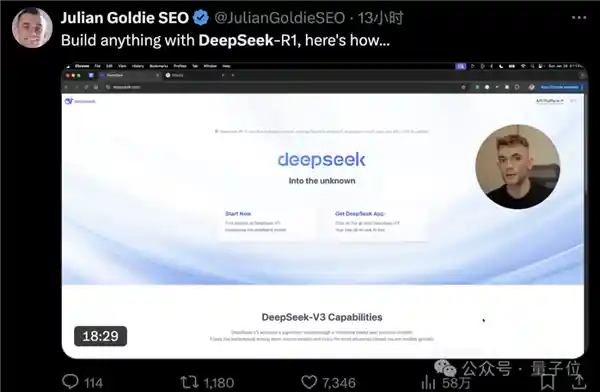 DeepSeek：超越ChatGPT，开源革新之路