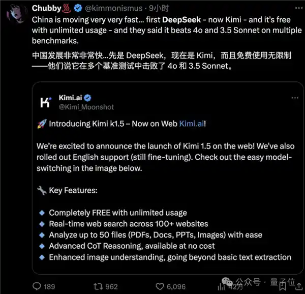 DeepSeek：超越ChatGPT，开源革新之路