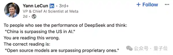 DeepSeek：超越ChatGPT，开源革新之路