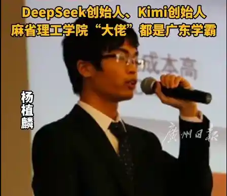 广东AI巨头崛起，引爆DeepSeek狂潮