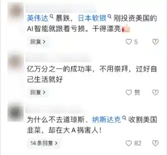 广东AI巨头崛起，引爆DeepSeek狂潮