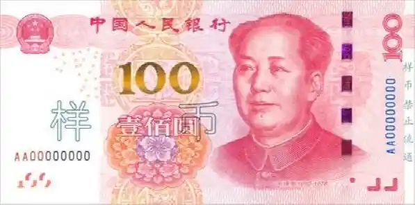揭秘！人民币藏红包‘秘籍’，装钱时别忘这一步