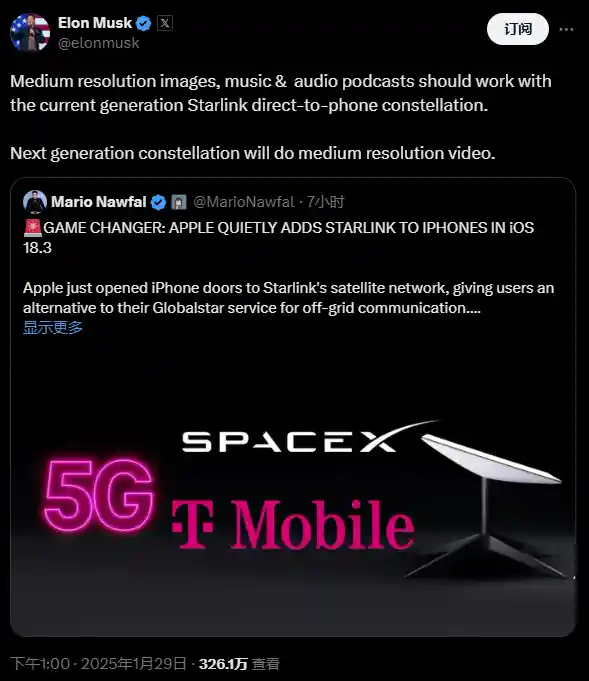 马斯克披露星链直连iPhone测试，苹果原合作伙伴股价急跌