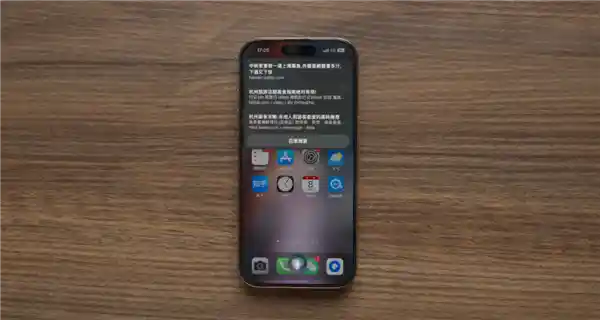 2025年，钉子户手机终于迎来大破解！