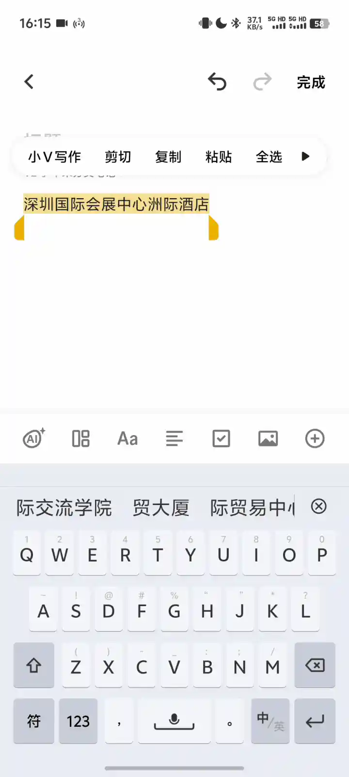 2025年，钉子户手机终于迎来大破解！