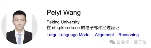 清北应届生组建DeepSeek团队，引领新一波网络风潮