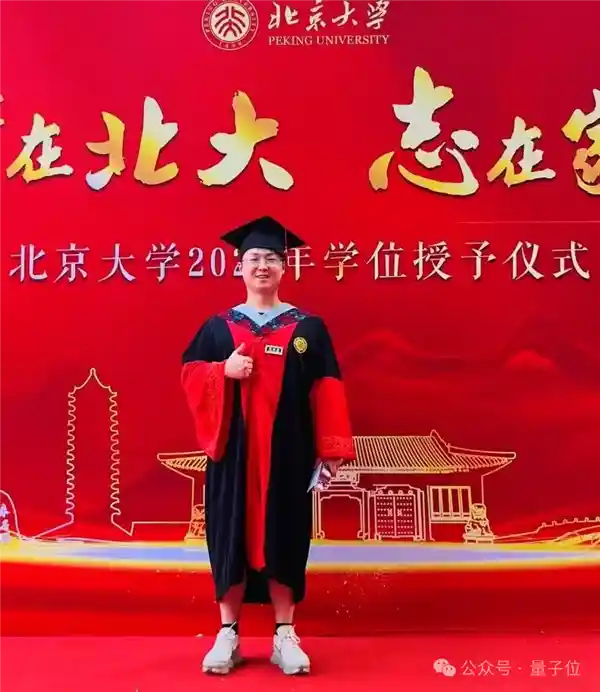清北应届生组建DeepSeek团队，引领新一波网络风潮