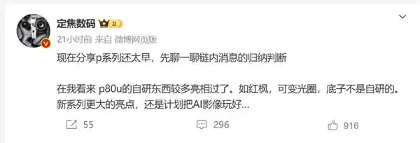 iPhone 17系列惊艳亮相：金属与玻璃完美融合