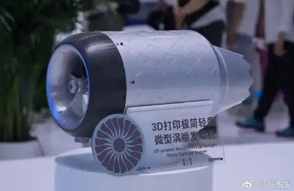 首个国产全增材制造航空发动机成功通过压气机性能考核试验