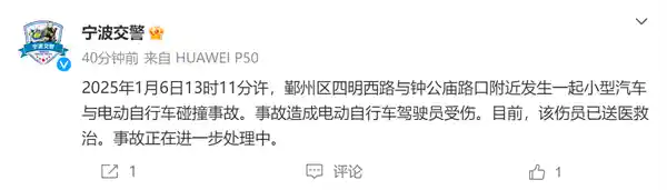 小米销售惊现弹射模式？顾客亲身体验撞飞闯红灯，路人惊呼：官方通报曝光