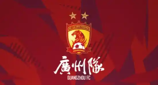 广州队中超八冠王终结！沉重债务成解散导火索