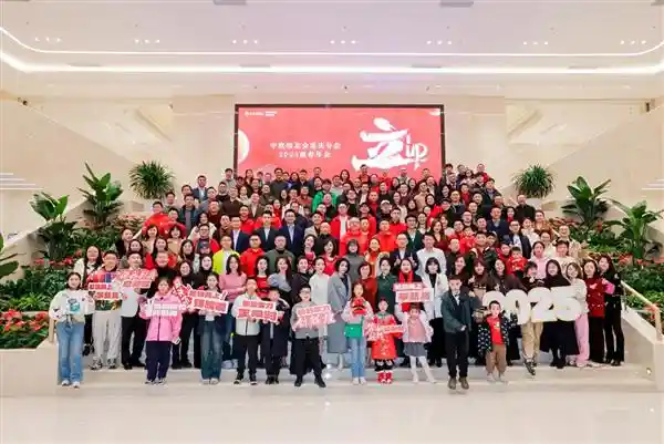中欧国际工商学院重庆校友会新春盛会闪耀视源股份