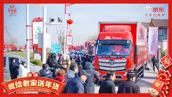 刘强东大手笔！老家年货送出超5万件，多辆大卡车壮观送货