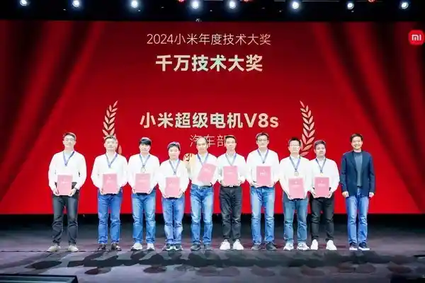 雷军颠覆传统！小米超级电机V8s引领电机技术革新！