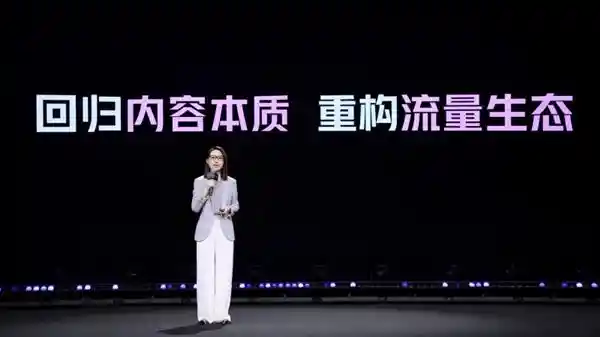 抖音电商史上最强商家扶持计划揭晓！9项措施助您轻松降本增收