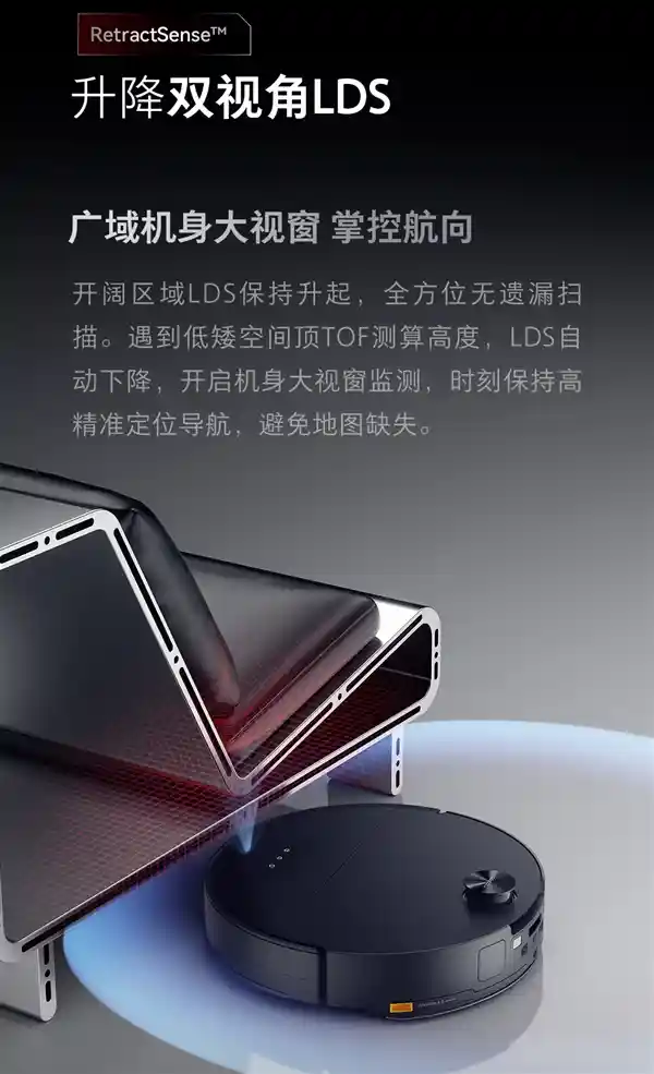 「革新科技突破！G30智能扫拖机器人搭载三线结构光与升降LDS激光雷达，实现自清洁导航避障新境界」
