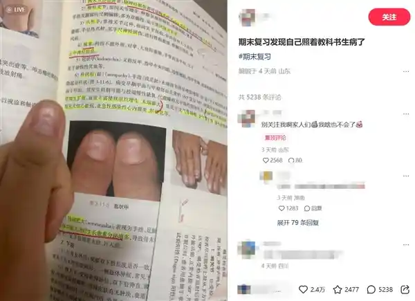 女生突然发现自己生病了：医院就诊成唯一选择？