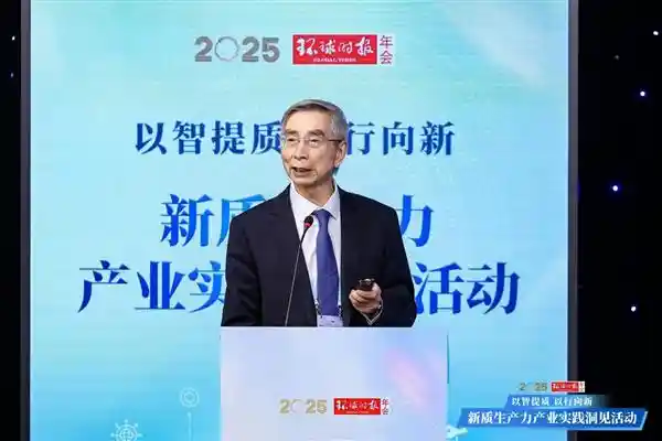 华为云盘古大模型：引领2024新质生产力产业实践AI创新