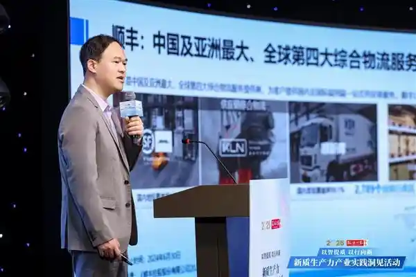 华为云盘古大模型：引领2024新质生产力产业实践AI创新