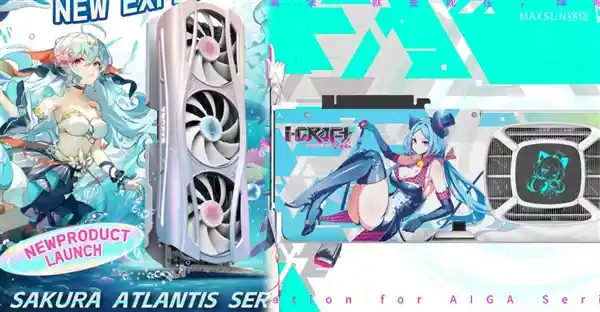 全新二次元风格！铭瑄即将发布可爱至极的RTX 50系列显卡
