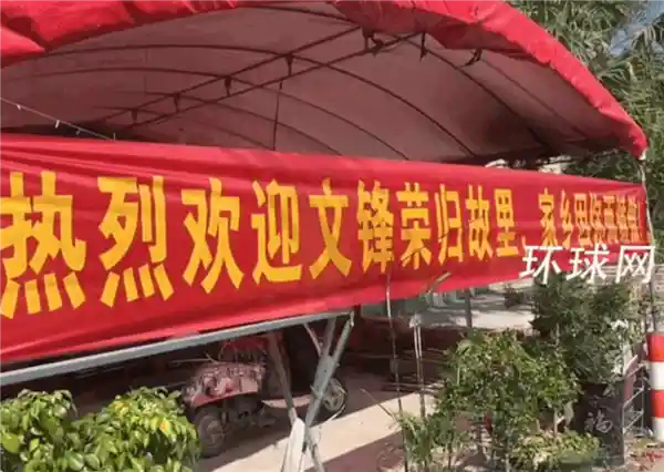 深寻科技创始人故乡骤然走红，亲子打卡新地标引爆乡村热浪