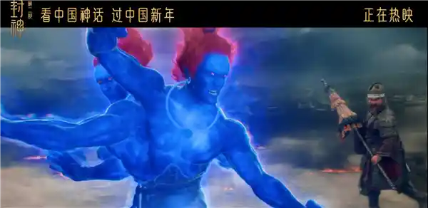 《殷郊法相特效惹争议！《封神第二部》剧组澄清外包制作谣言》