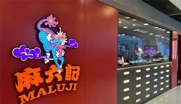 张兰汪小菲抖音账号被封后 麻六记直播间掀起狂潮
