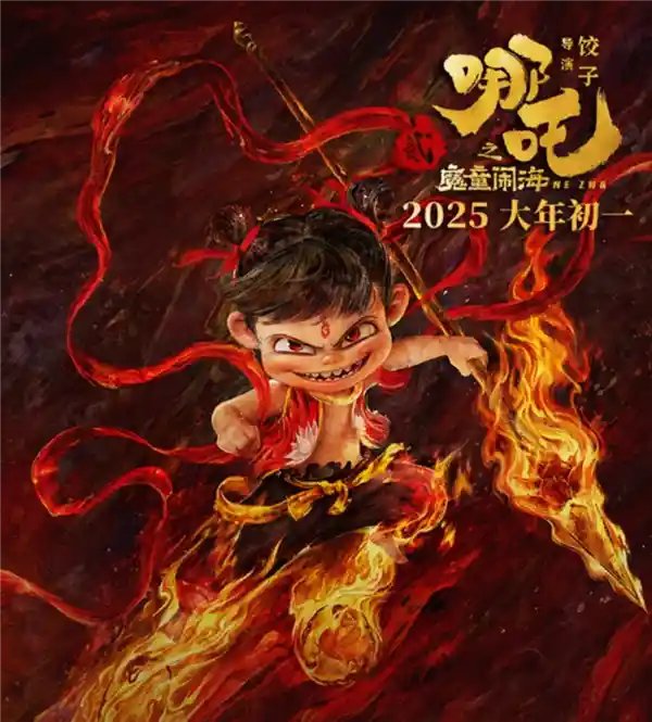 《哪吒2》票房飙升，盗摄狂潮席卷！买票也不能成为盗摄正当理由？