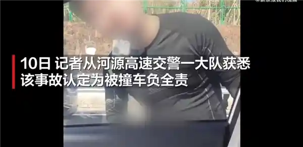 男子强行变道引发事故后恶语相向，官方回应：横冲直撞的行为绝不可取