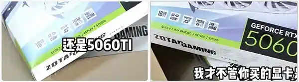 RTX 5060显存争议：8GB是否足够？