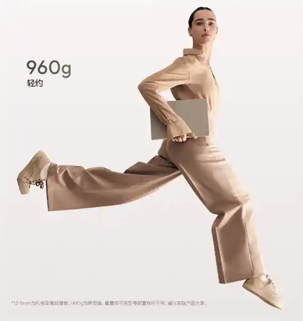华硕灵耀14 Air骁龙版问世，重量仅960克，国补价仅5999元