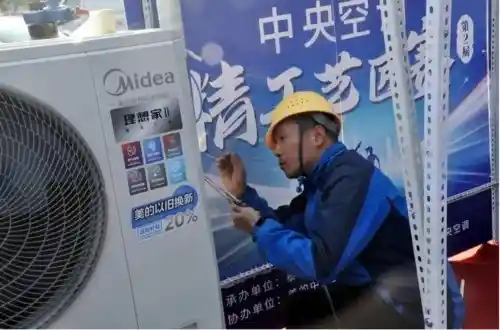 华凌砍向家用中央空调市场，挑战传统思维，谁能领跑？