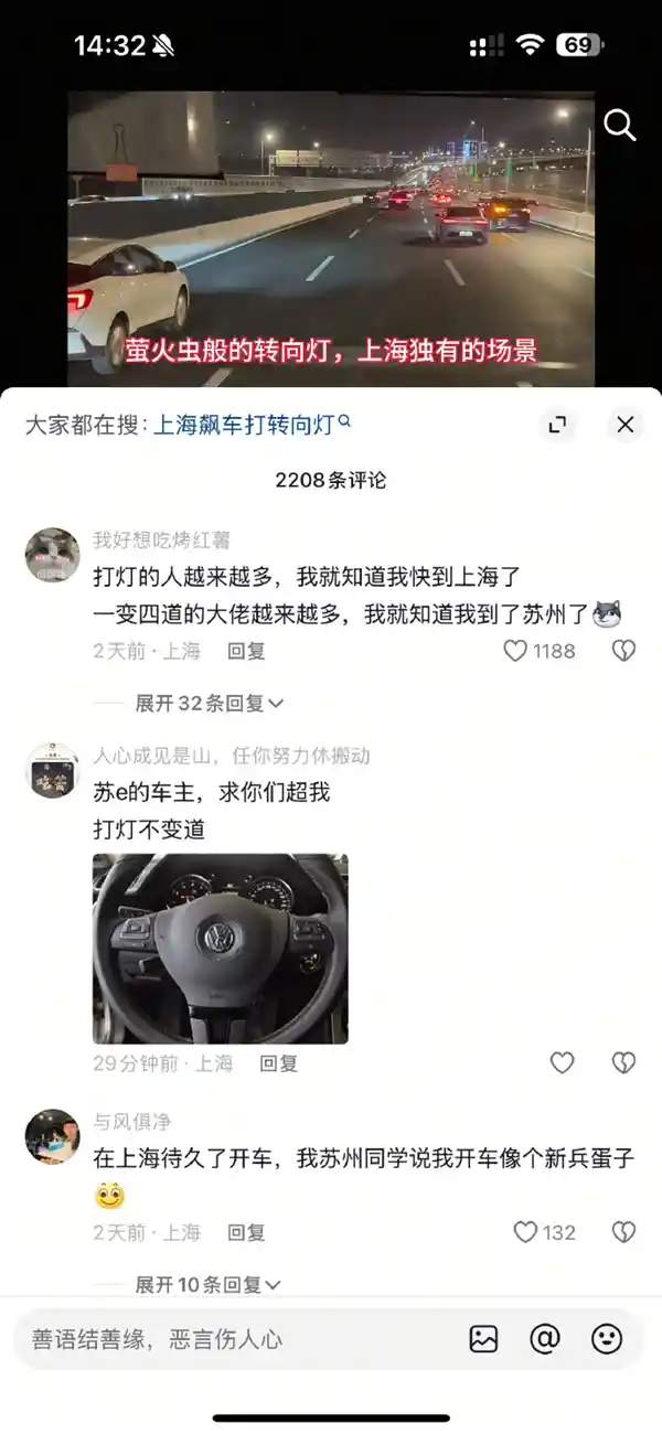 上海司机的灯光文明，比广州更胜一筹
