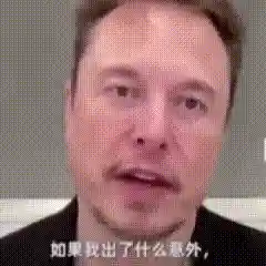 马斯克宣言：安全至上，宁愿牺牲也在所不惜