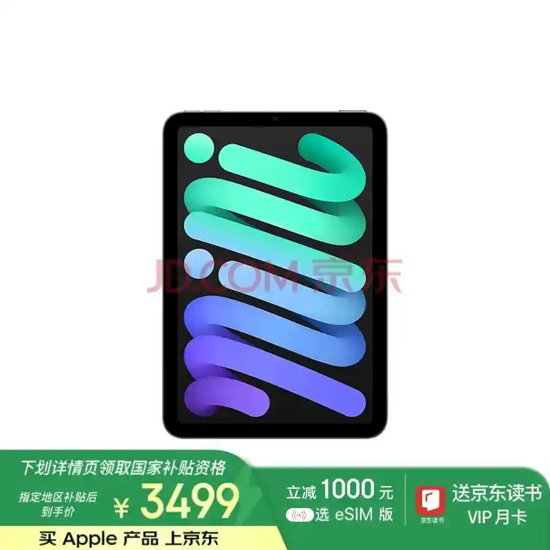 苹果iPad mini继续统治平板电脑市场，安卓和Windows受到挑战，谁能逆袭？