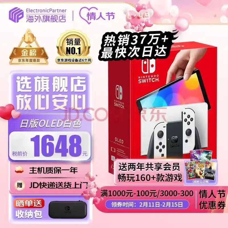任天堂总裁分享Switch 2需求量的独特满足之道
