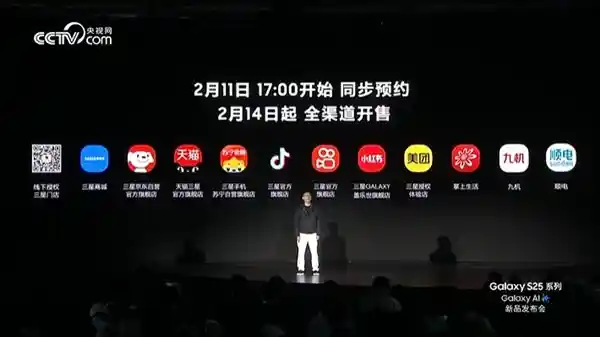 三星最新力作！Galaxy S25系列震撼登场，顶配版售价高达13199元