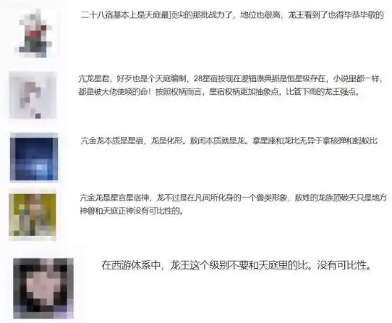 龙女对决：绝美龙女强强碰撞，谁能称霸巅峰？