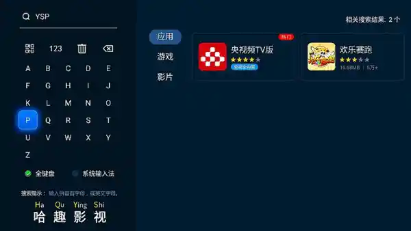 2025元宵晚会，当贝smart1投影仪助力打造震撼大银幕，精彩节目尽收眼底！
