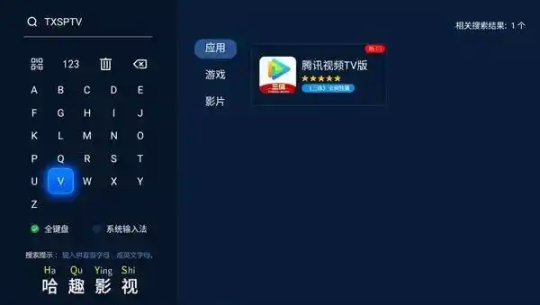 2025元宵晚会，当贝smart1投影仪助力打造震撼大银幕，精彩节目尽收眼底！