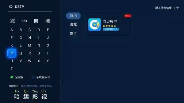 2025元宵晚会，当贝smart1投影仪助力打造震撼大银幕，精彩节目尽收眼底！
