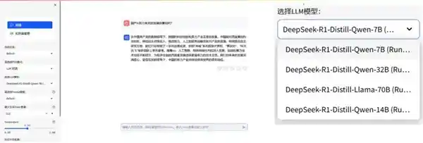 景嘉微成功打造国产GPU，全新DeepSeek R1系列模型适配完成