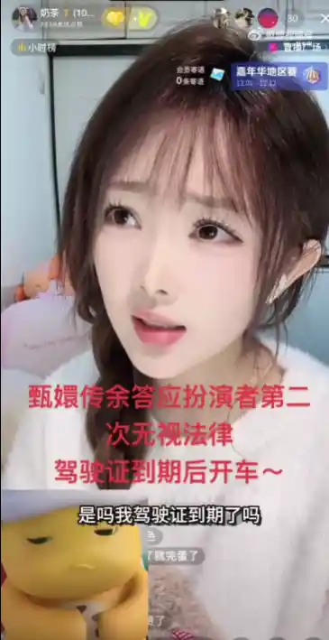 女星酒驾肇事逃逸曝光！官方介入调查，律师解读真相