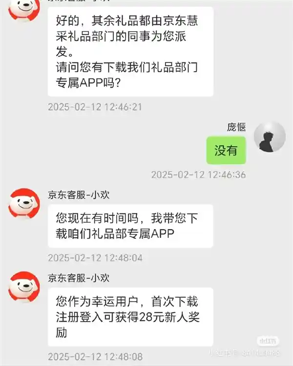 快递福利卡引发争议：实为诈骗陷阱？