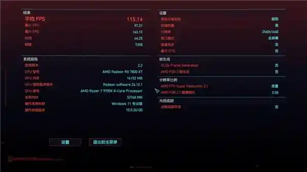 神凝系列DDR5 6000 CL28国风内存：探秘高频力量