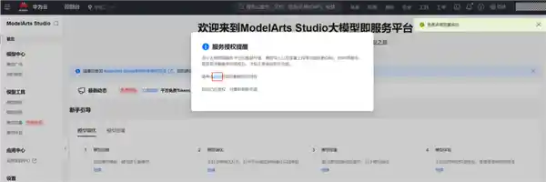 华为云全新推出DeepSeek V3/R1：智能一键部署，助您轻松探索数据深海