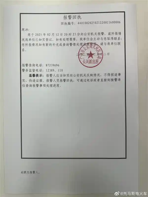 小鹏G9自动驾驶车辆涉嫌事故索赔200多万，官方澄清并报案调查
