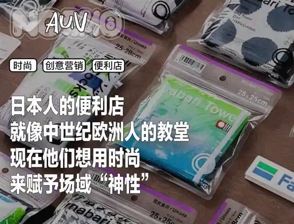 超前便利店：前沿科技引领未来零售