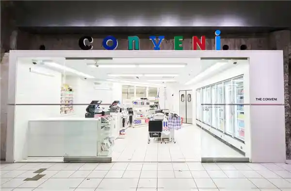超前便利店：前沿科技引领未来零售