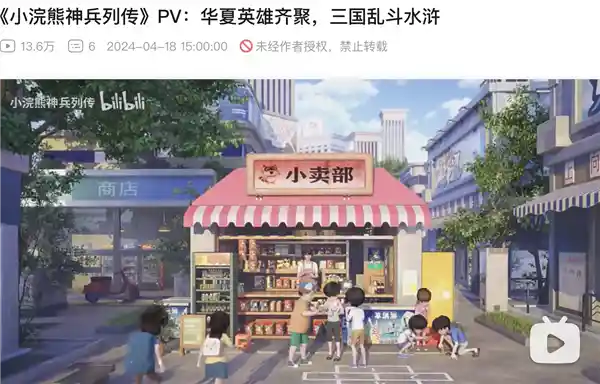 超前便利店：前沿科技引领未来零售